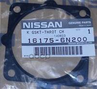    Nissan . 161756N200 