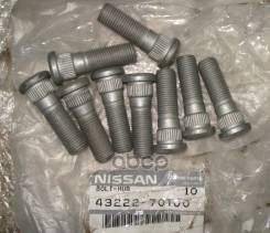   Nissan . 43222-70T00 