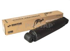   180-2905005-790 (Man 81437026100) Man 81437026100 Rostar 1802905005790 
