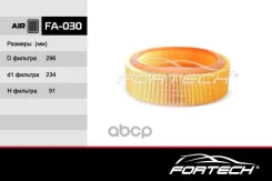 ������ ��������� Renault Logan 8V 04-12, Sandero 8V 07-12, Kangoo 97-07 Fortech Fortech ���. FA030 ����