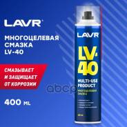    Lv-40 Lavr 400  LAVR . Ln1485 