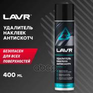    Lavr 400  () LAVR . LN1744 