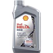  Shell Helix Hx8 5W40 (Sm/Cf) A3/B3/B4 (1) . Shell 