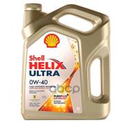 Shell Helix Ultra 0W40 (Sm/Cf) A3/B3/B4 (4) . Shell 