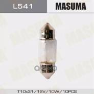  Masuma 12V 10W T10x31 Sv8.5 (.10) Masuma . L541 
