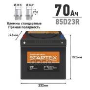  (2022. ) Startex 70 / R  [60549] Startex . SMF85D23R * 