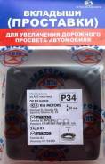     Kia: Carens Fj, Carnival Fl, Clarus Fe, Sephia Fb, Fx; Spectra / Shuma Fb, Fx. Mazda: Familia Bj, Mpv Lw, Premacy Cp, Mazdz 323 Bj. Mazda 626 Ge, Gf, Gw.  Abs-    Mazda: Familia Bj, Pr ... 