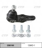   Daewoo Nexia; Chevrolet Lanos; ZAZ Sens, Chance CTR 1603120 CTR . CBKD1 
