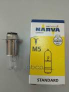  M5 25/25W (P15d-25-3) Moto 12V - 42015 Narv Narva . 42015 