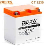  Delta Battery  Agm 30 /  R+ 168X126x175 Cca300  Delta battery . CT 1230 
