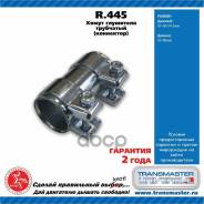   Audi A4 B5, Avant, Cabriolet, Coupe Ii, Bmw 3 (E46), Touring (E46), (E46), X Transmaster Universal . R445 R445 || 