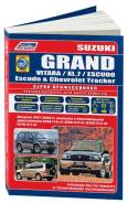 . 1896 Suzuki Grand Vitara/Escudo & G.v. Xl-7 97-2004 (1/6) Autodata 