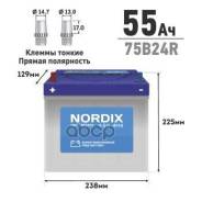 "Nordix" 55 / R  520 240*127*200, ., .  Nordix . SMF75B24R. NDX 
