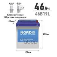  "Nordix" 46 / L (. )  370 190*127*200, ., .  Nordix . SMF46B19L. NDX 