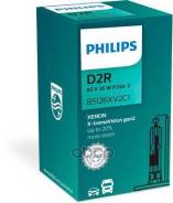   D2r X-Tremevision +150 Philips . 85126XV2C1 