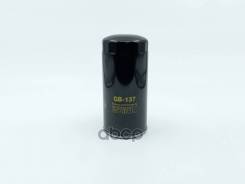   Kamaz 4/5/6 BIG Filter . GB137 