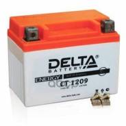  ! + 12V 9Ah 135A 15086108 Moto Agm Delta battery . CT1209 