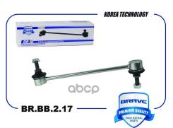    BR. BB.2.17 5Q0411315A Skoda Octavia A5/A7, Superb 2, Yeti, VW Golf, Brave . BRBB217 