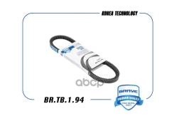   13A655   Accent 1.5, Getz 1.5, Elantra 1.6, Rio 1.4 05-, Cerato Brave . BRTB194 BR. TB.1.94 Brave 