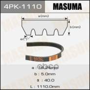   Masuma 4Pk-1110 11720-0M300, 11720-0M310, 11720-0M311, 11720-0M312, 11720-0M3x1, 1N20-18-381, 1N29-18-381, 1U62-15-904, 21140-95503, 21140-95506, 73036Ka060, 99364-01110, 99364-21110, 99364-31110, 99364-51110, Ay140-4... 