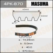   4Pk870 Masuma Masuma . 4PK-870 