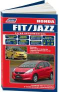  . L13 (1,3 )  L15 (1,5 ).   (+ ) Autodata . 4638 Honda Fit/Jazz, 2007-2013 . 
