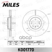    D375. Mercedes ML W164/GL X164/R W251 06- (TRW DF6456S) K001770 Miles . K001770 