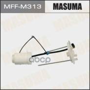     Mazda 5/ 6/ Mitsubishi ASX/ Outlander/ Galant 05-> Masuma . MFF-M313 