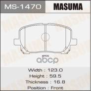   "Masuma" An-667K (1/12) D2217 Masuma . MS-1470 