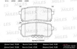   Hyundai H1 02-/Ix55 3.0 08-/Kia Carnival 06-  Semimetallic Miles . E110425 