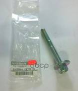   On Atlas, Condor '04- 54580-Da110 Nissan . 54580-3T510 