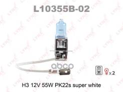   H3 12V 55W Pk22s Super White L10355b-02 LYNXauto . L10355B-02 