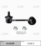 ������ ������������� CTR CLMZ-2 CTR CLMZ2 ����
