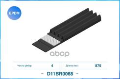   (Epdm) D11br0068 Cworks . D11BR0068 