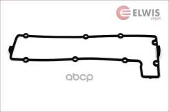 . .  Mercedes W201/W124/W463/210D/210D 2.5D/2.9D Mot.om602 85-06 Elwis Royal . 1522013 