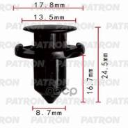   Acura, Chrysler, Honda, Lexus, Mitsubishi, Toyota : , ,  P370164 Patron . P370164 