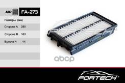   A9333, Jsasakashi), A29530, Sakura), Fa273, Fortech), Mfak401, Masuma), 7701, Nac), 28113N9000, Oem), 28113L1000, Oem), 28113L1100, Oem), 28113N9000, Oem), Fortech . FA273 Fa-273 Fortech Fa273 