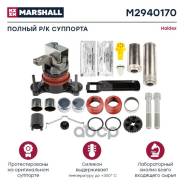  ( )  Modul T Marshall . M2940170 / 