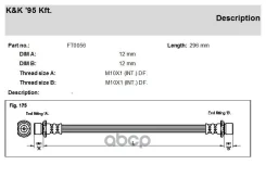 ��������� ����� K&K ���. FT0056 FT0056 K&K ����