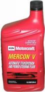  ) Motorcraft . XT-5-QMC Ford Motorcraft Mercon Atf V, 0,946Ml 