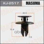  .  Kj-2517 (50) Bgv4-56-145 Masuma KJ2517 
