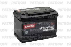   75Ah Patron Power 12V 75Ah 660A Etn 0(R+) B13 278X175x190mm 15,5Kg Patron . PB75-660R 