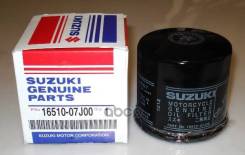   Suzuki 1651007J00 (MOTO) Suzuki . 1651007J00 