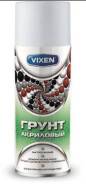    "Vixen" (520 ) () () Vixen . VX22002 