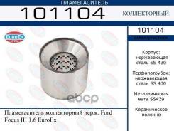  Ford Focus 3 (1,6),  Euroex 101104 EuroEX . 101104 