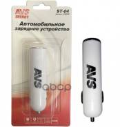 ������� � ������������� USB 0,9A 12/24V AVS ST-04 A78636S ����