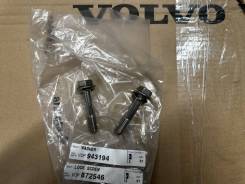    Volvo Penta DP290 872546 943194 