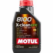   8100 X-Clean Efe 5W-30 100% Synth. 1 L 107210, 109470 Motul 