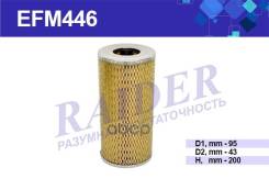    30 40 (. -120 144) Raider . EFM446 Efm446 