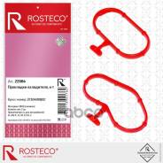   -2. MVQ  Nissan, Renault Rosteco 2130400Q0C Rosteco . 22084 